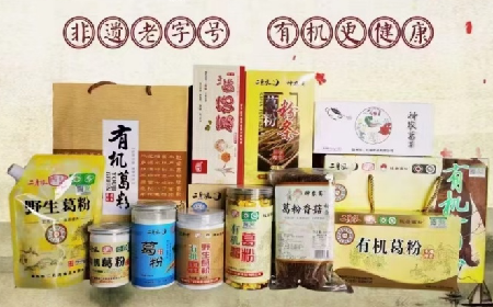 深耕百年非遺技藝,鑄就野生葛根產(chǎn)業(yè)新標(biāo)桿:隨州二月風(fēng)的科技賦能之路