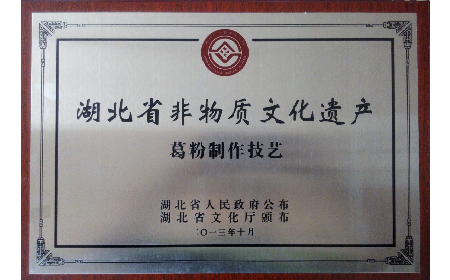 經(jīng)銷商看過來！二月風(fēng)葛粉，秋補(bǔ)好貨別錯(cuò)過