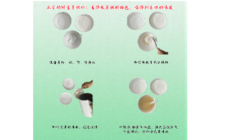 正宗野生葛根粉沖調(diào)有訣竅，學(xué)會(huì)這幾點(diǎn)，你就會(huì)了