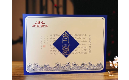 太葛禮盒：把日子過好的底氣，都在這一盒里