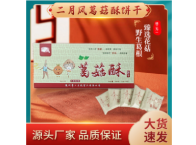 285克葛菇酥餅干